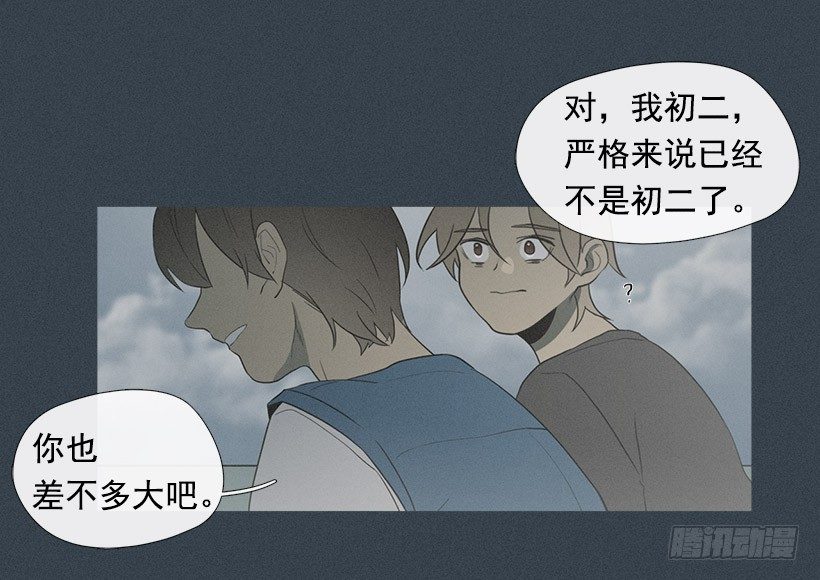 了不起的小春7