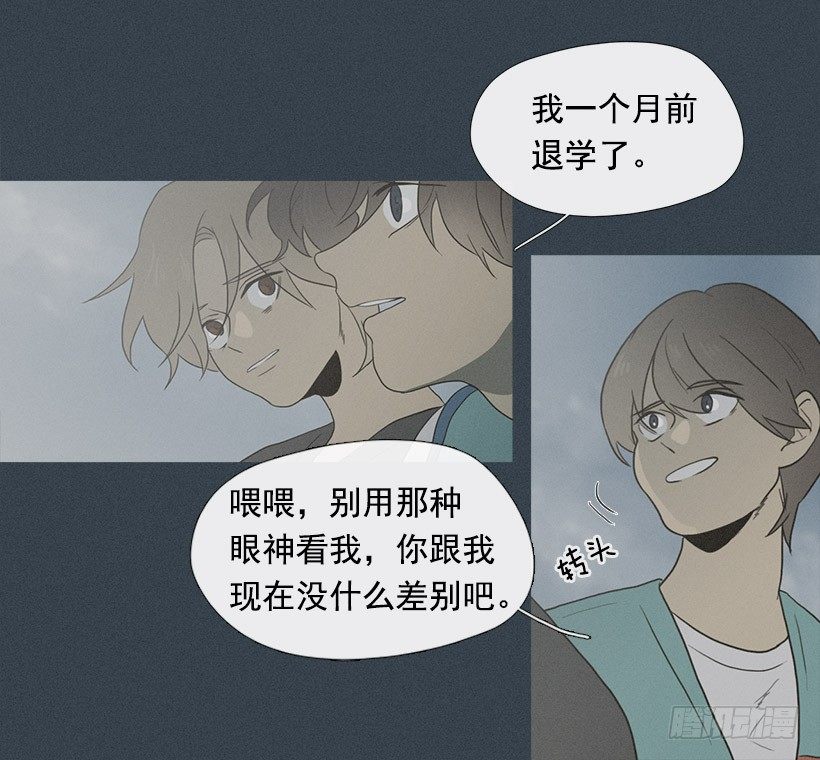 了不起的小春8
