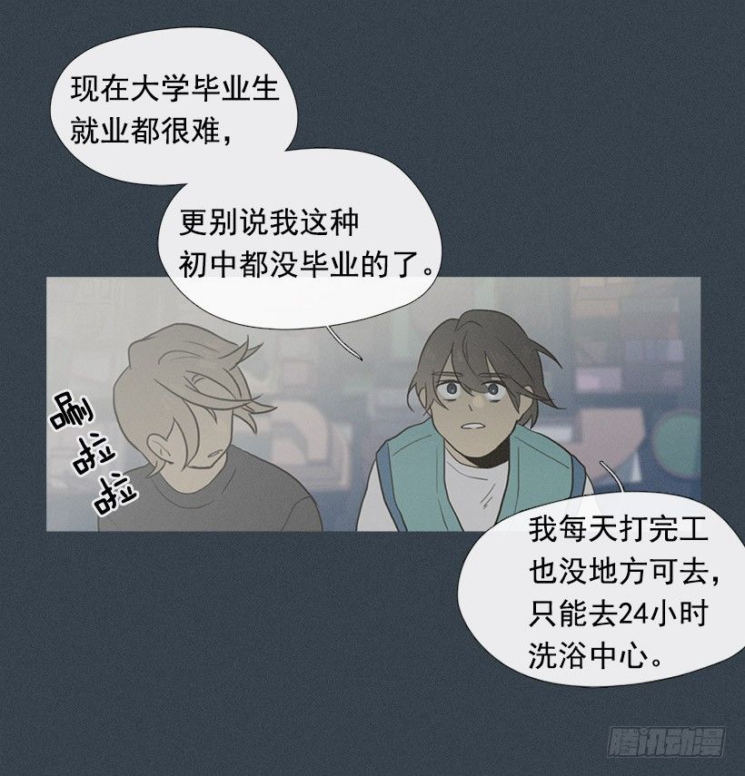 了不起的小春9