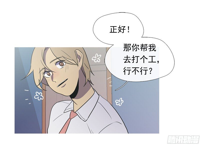 家庭聚会12