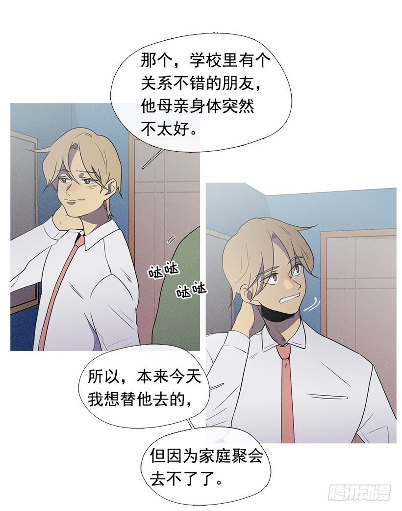 家庭聚会14
