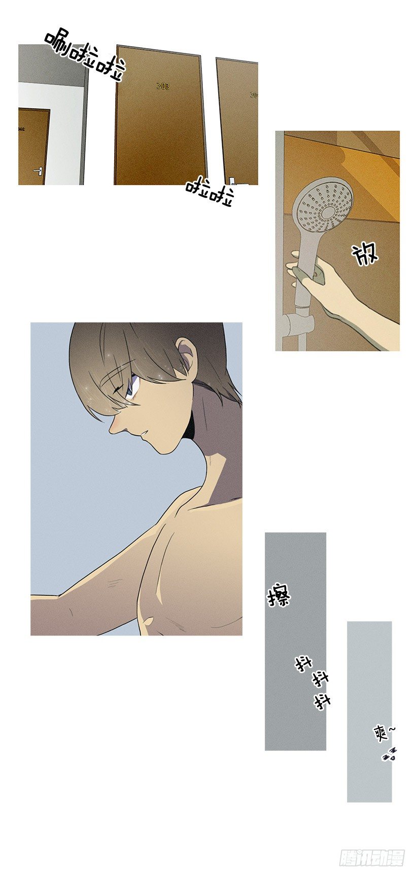 家庭聚会2