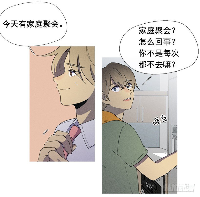 家庭聚会6