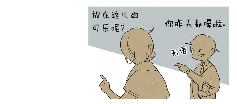 家庭聚会9