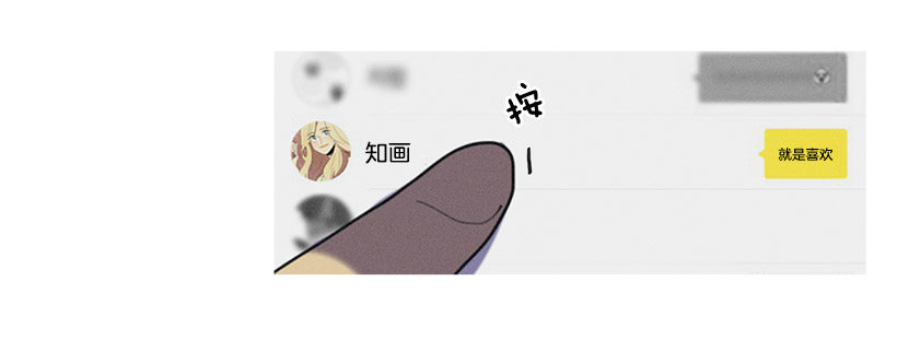 替补兼职14