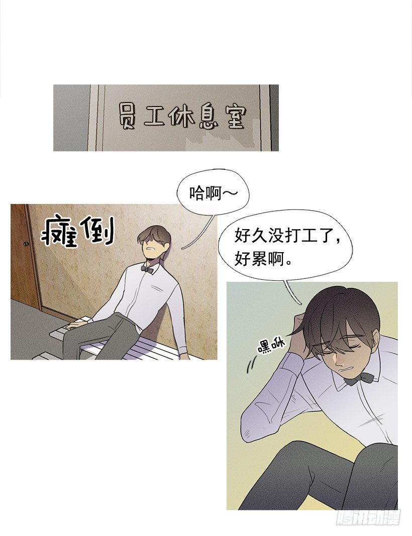 替补兼职8
