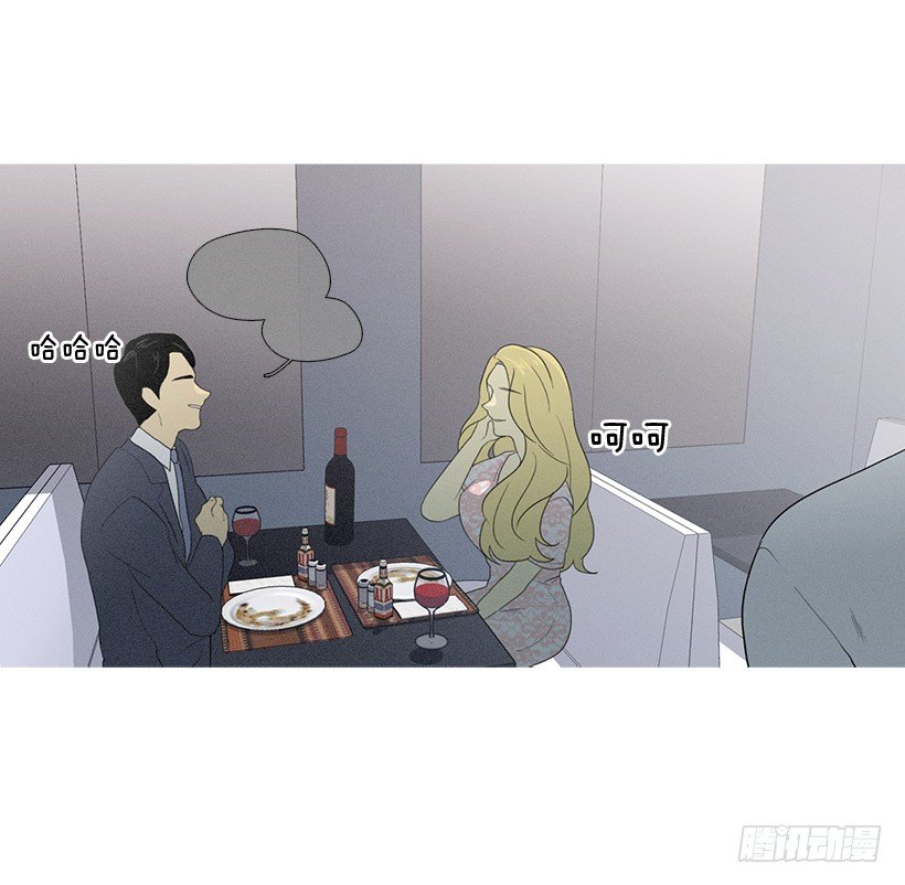 讨厌的相亲18
