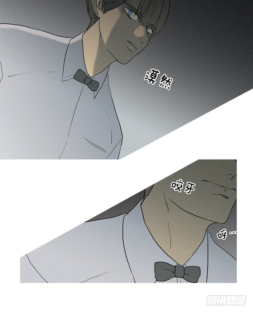 讨厌的相亲19