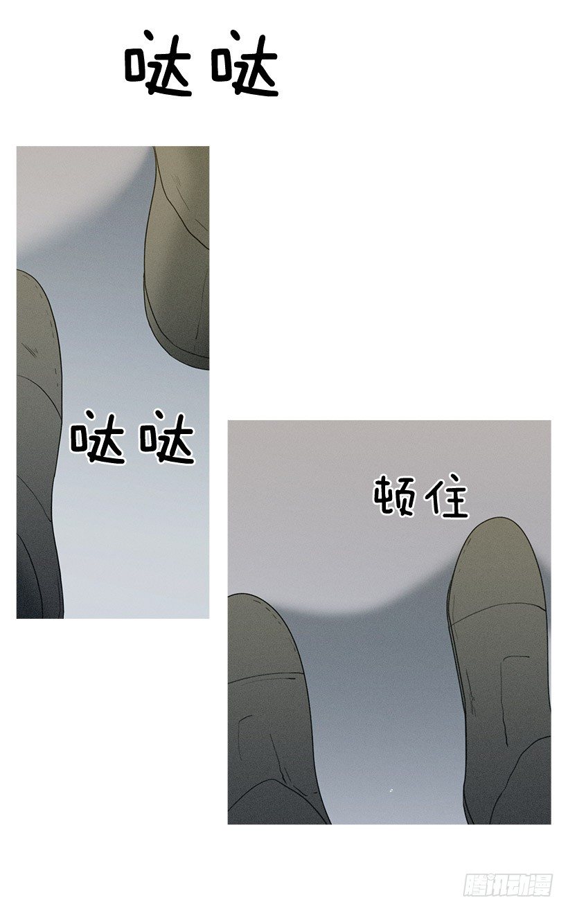 讨厌的相亲20
