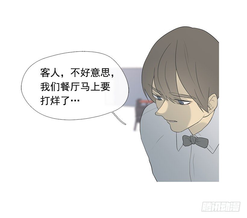 讨厌的相亲22