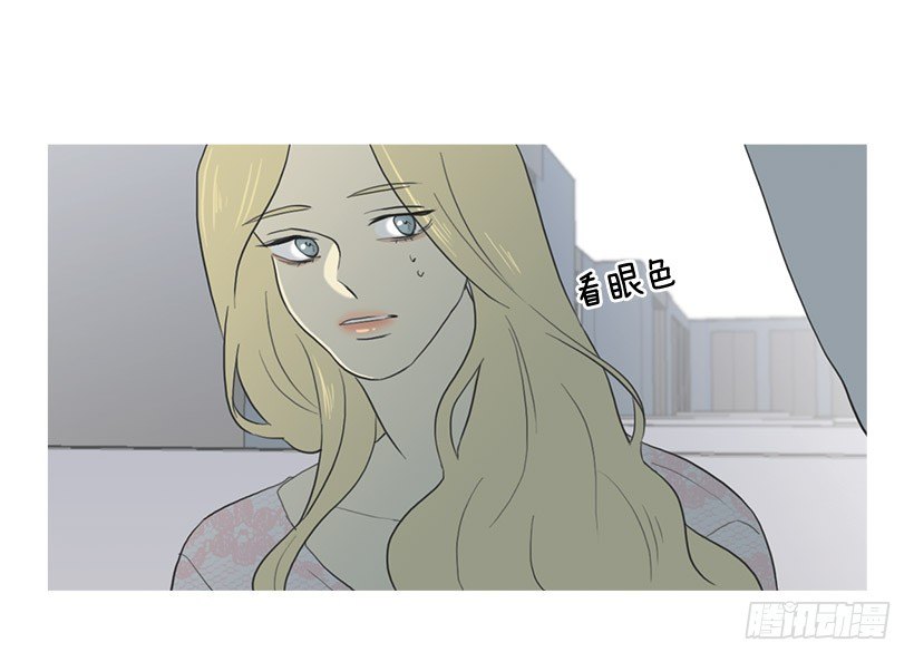 讨厌的相亲23