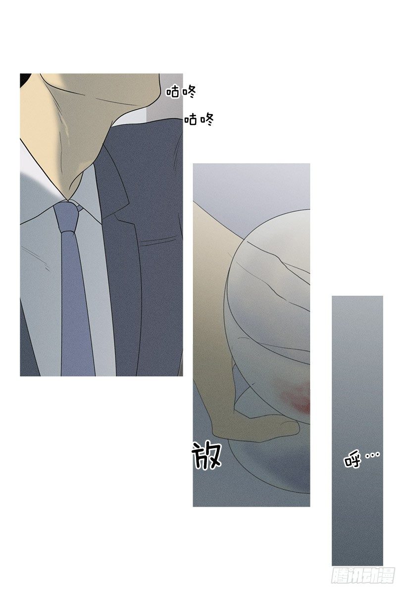 讨厌的相亲4