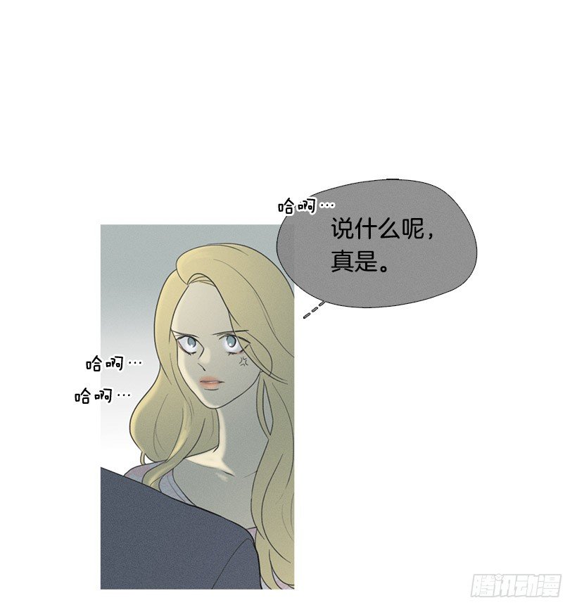 讨厌的相亲8