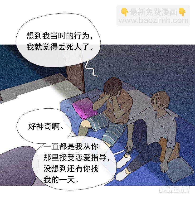 朋友的指点10