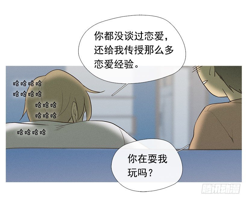 朋友的指点13