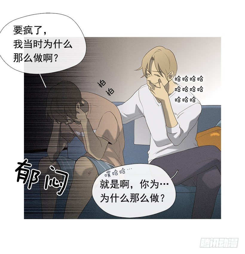 朋友的指点3