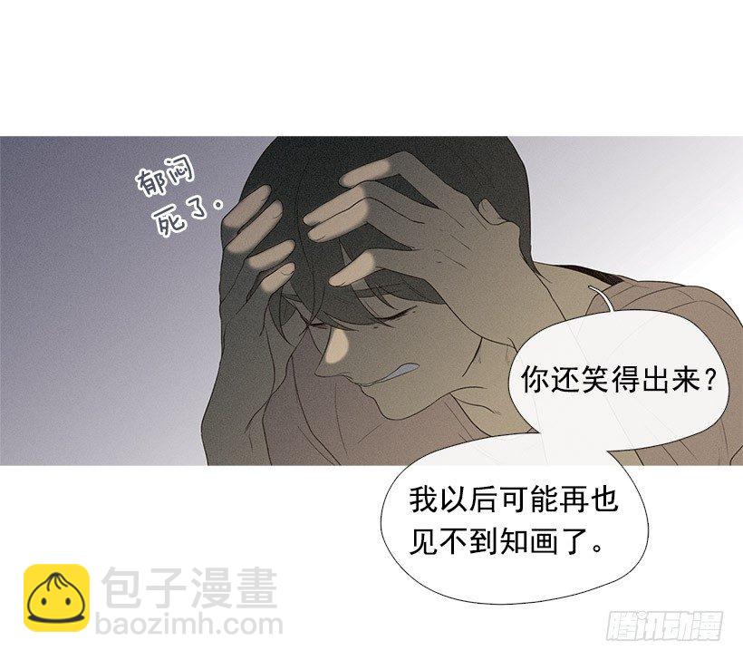 朋友的指点4