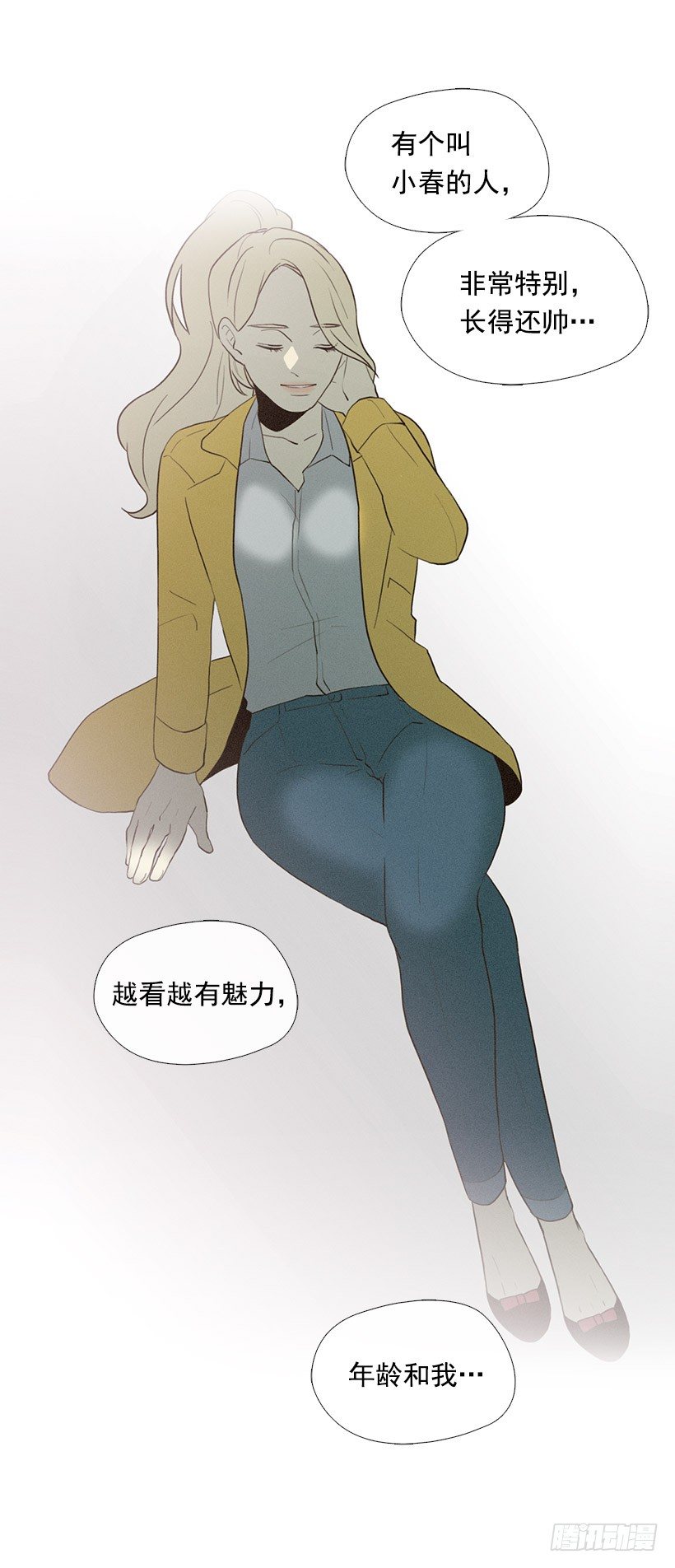 爱之家的义工1