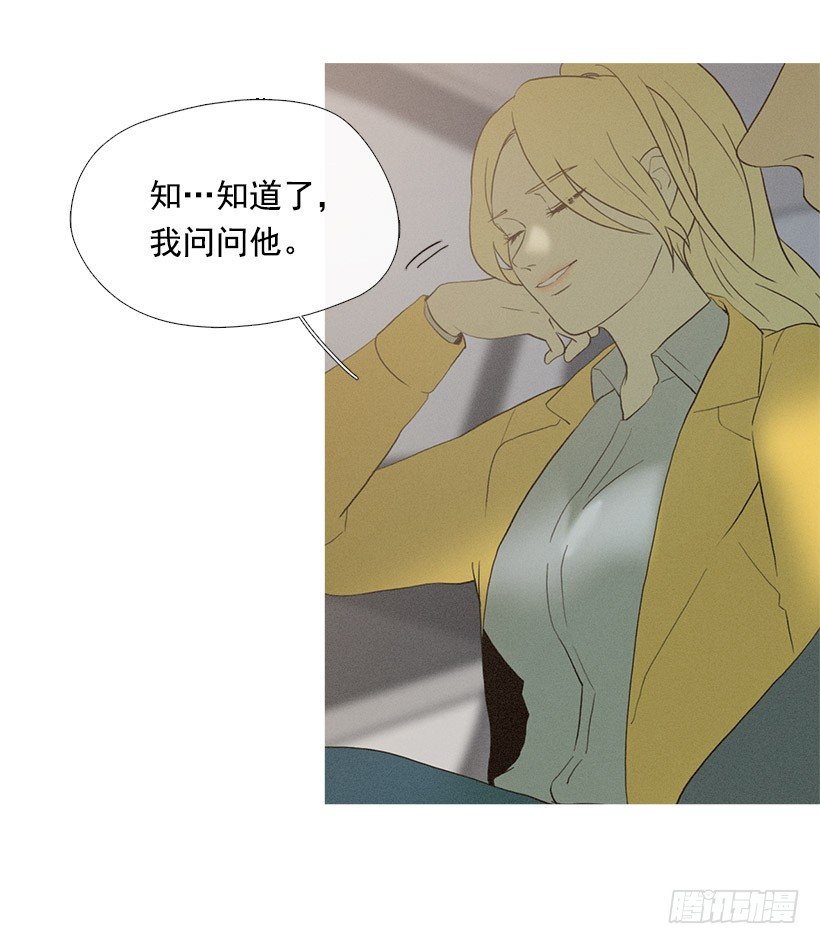 爱之家的义工11
