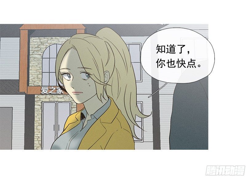 爱之家的义工21