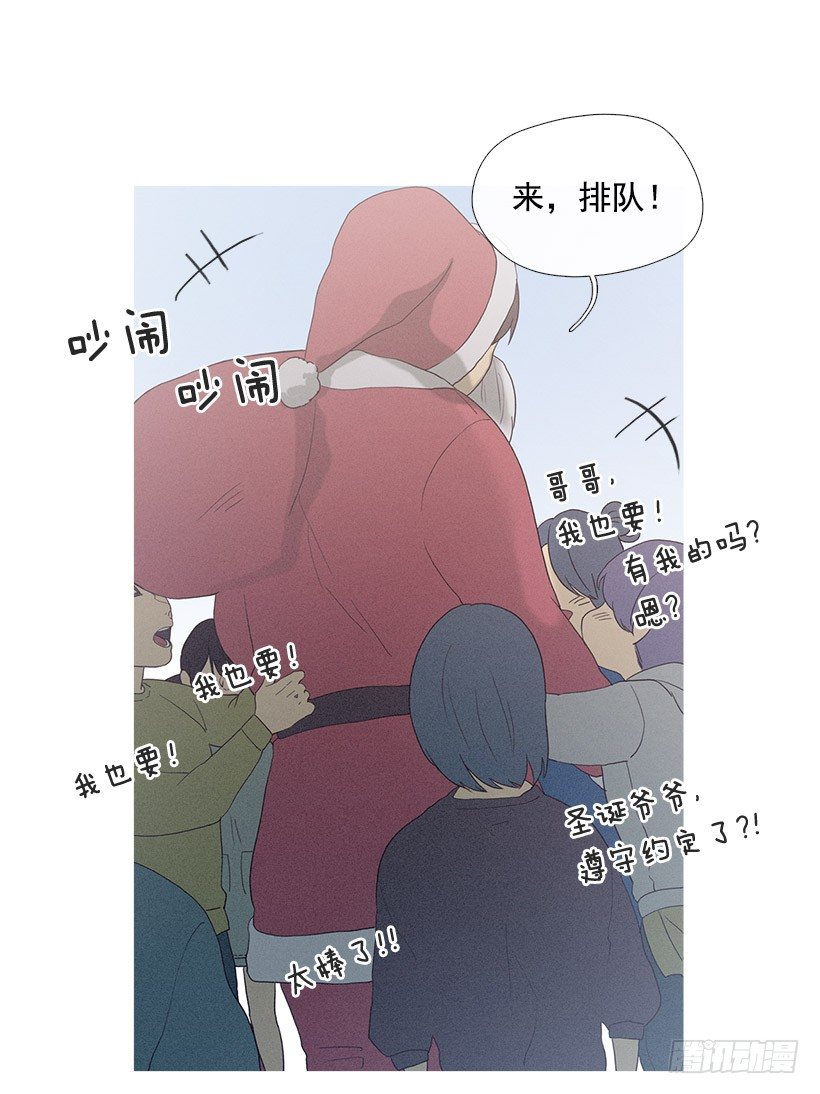 爱之家的义工31