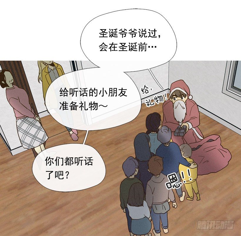 爱之家的义工32