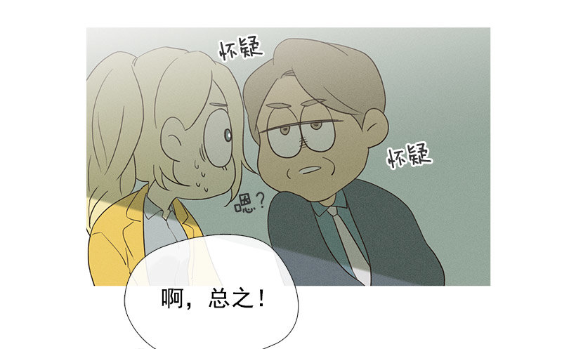 爱之家的义工6