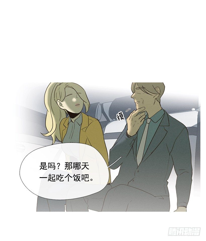 爱之家的义工9