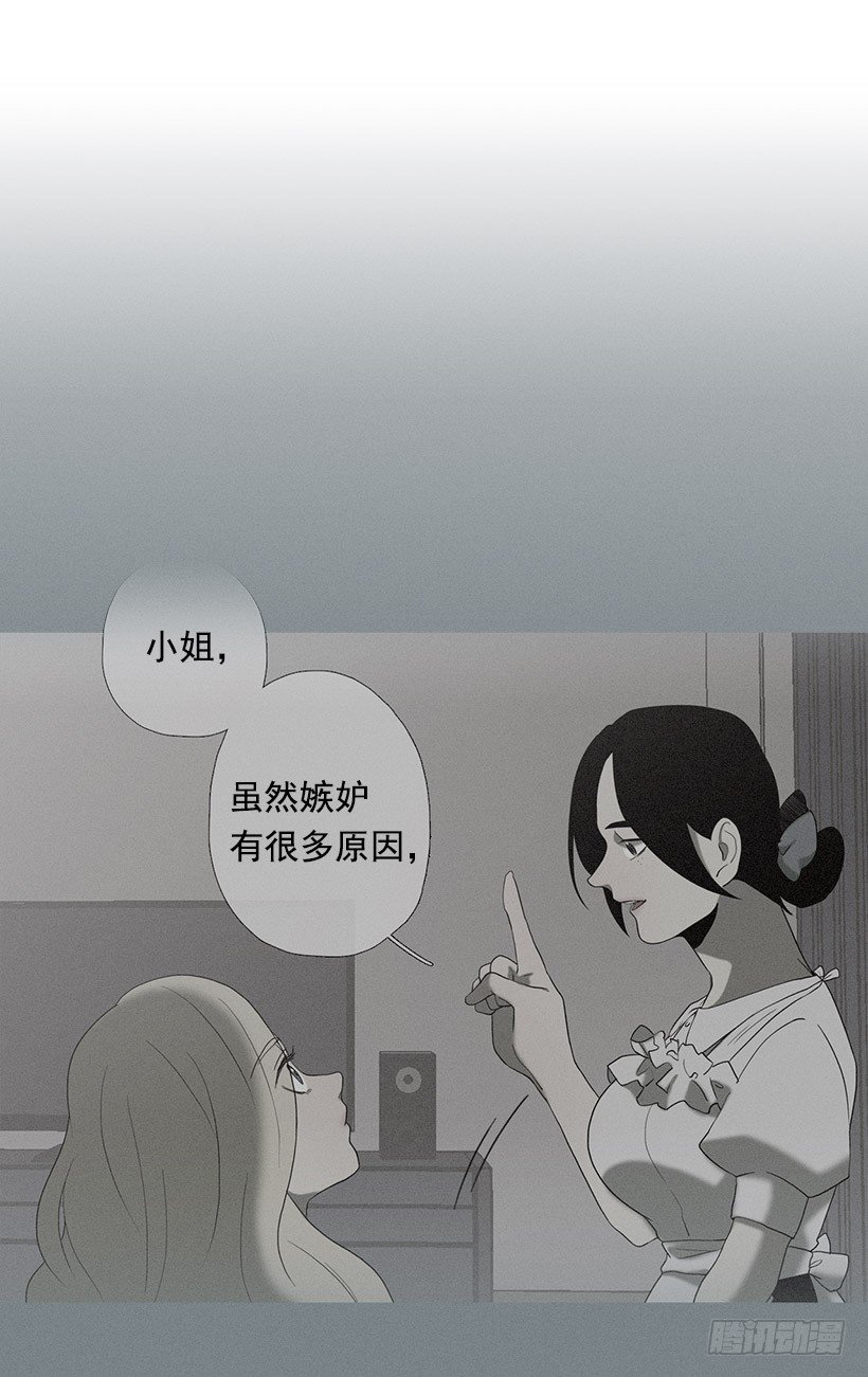 妒火中烧10