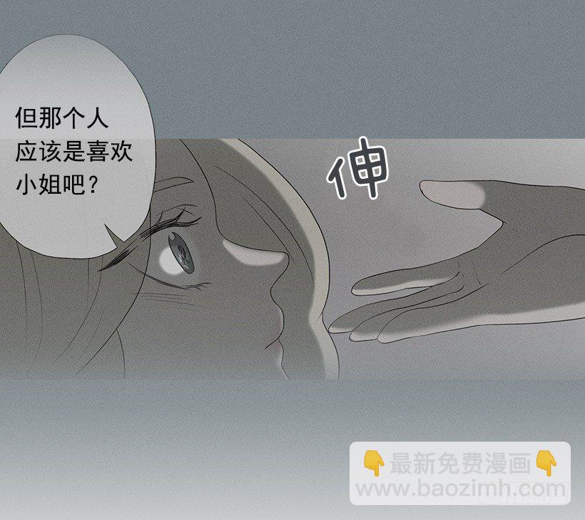 妒火中烧11