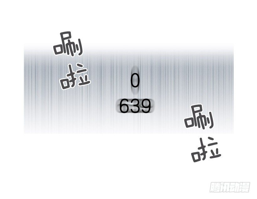 妒火中烧15