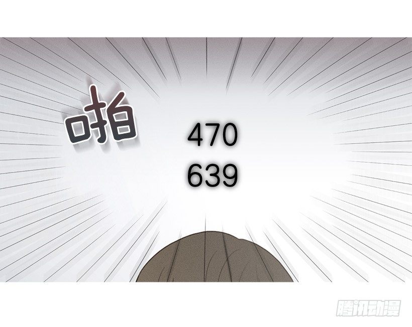 妒火中烧16