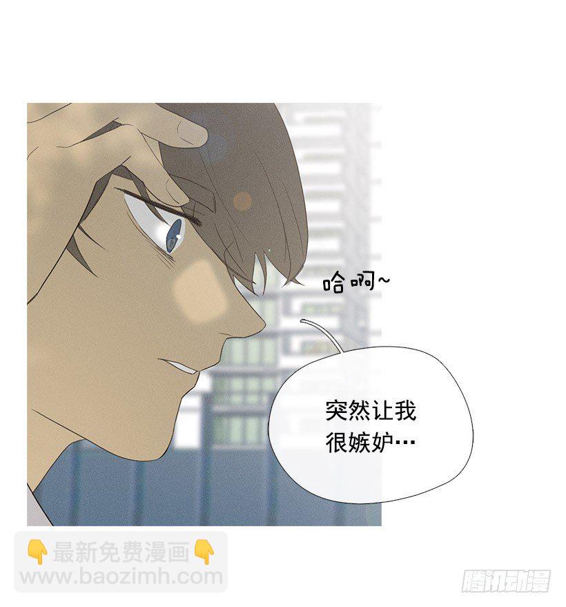 妒火中烧2
