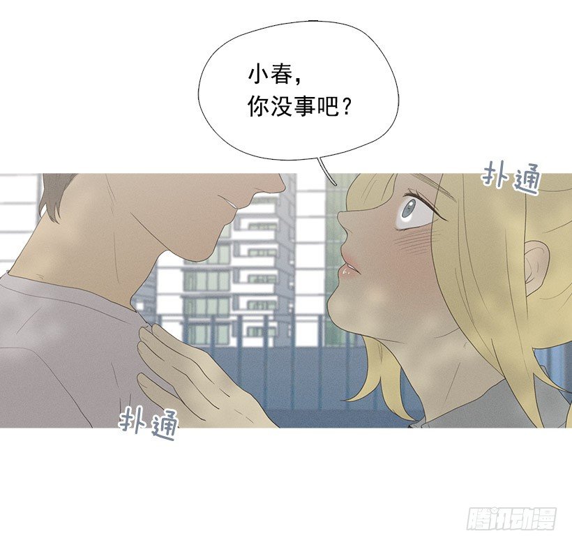 妒火中烧30