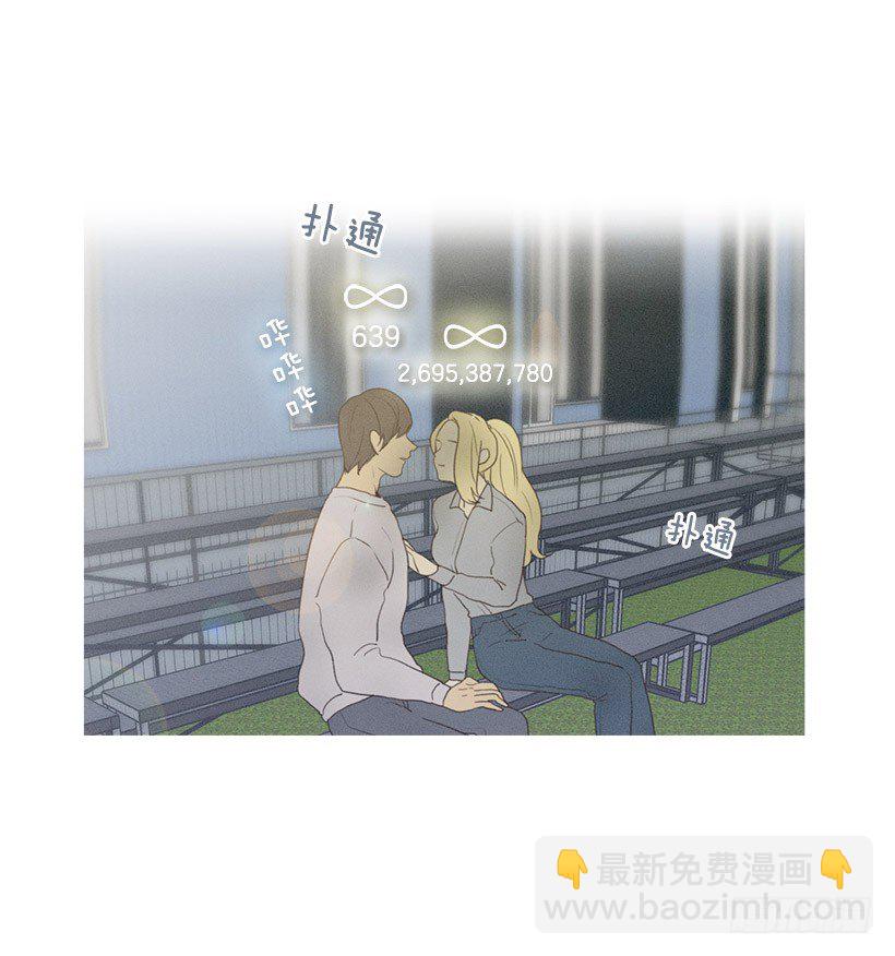 妒火中烧33