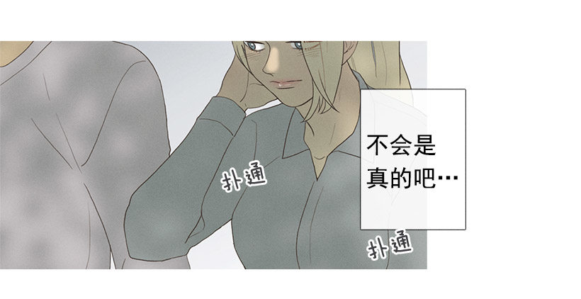 妒火中烧8