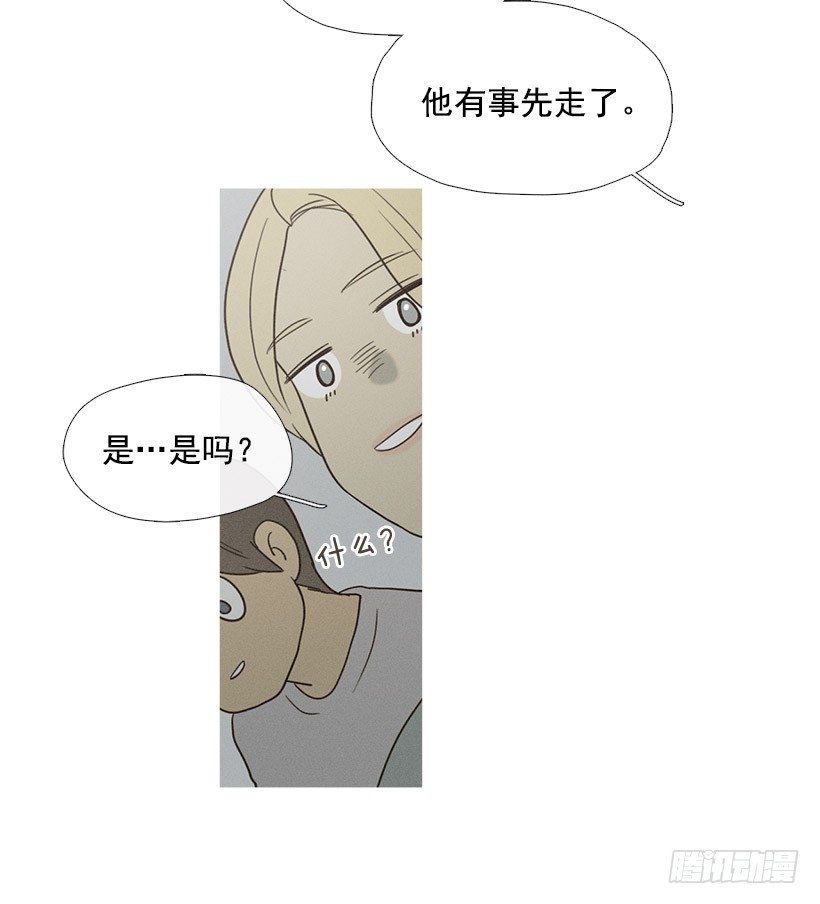 情敌相会10