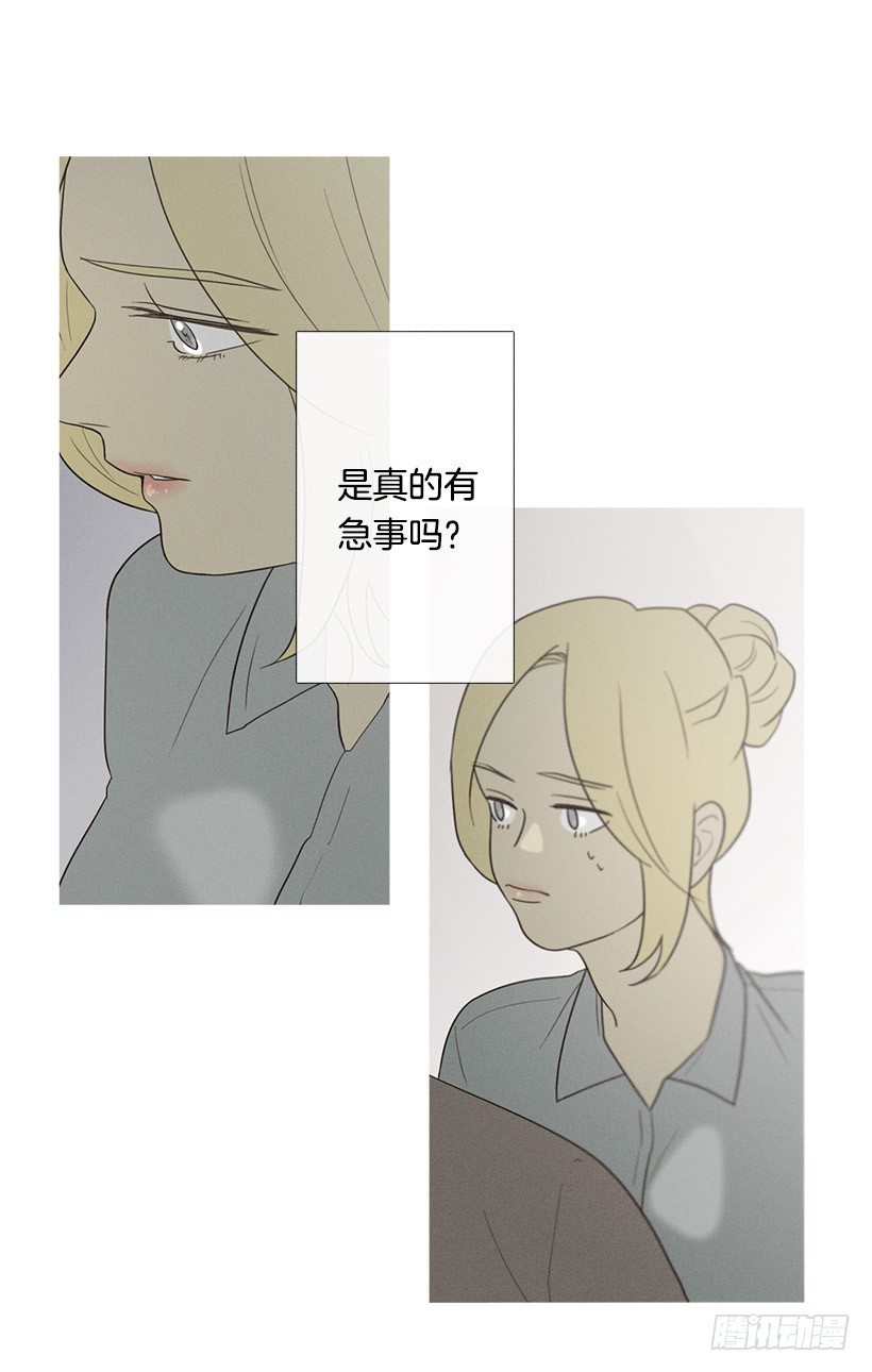 情敌相会13