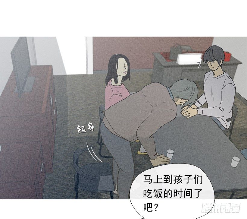 情敌相会18