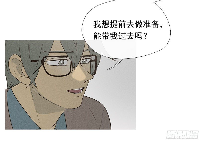 情敌相会19