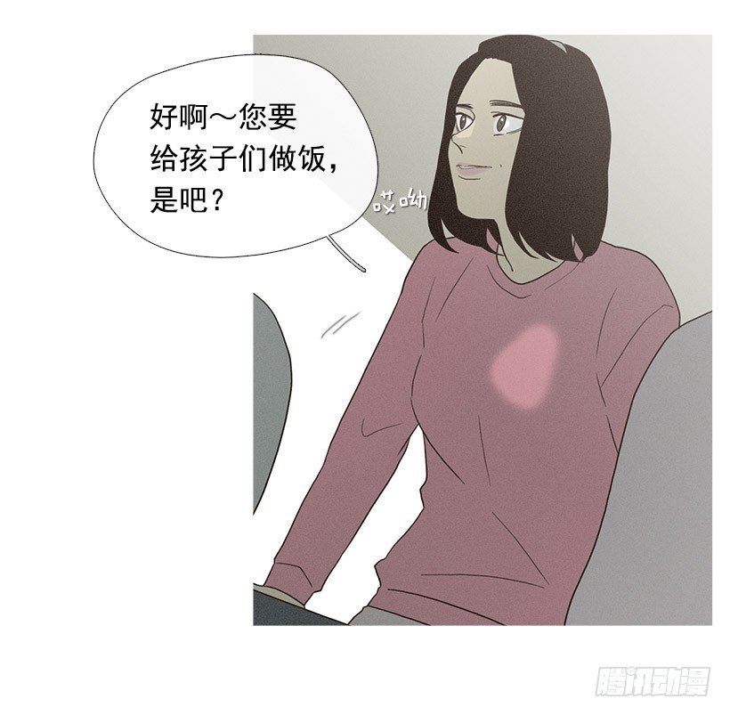 情敌相会20