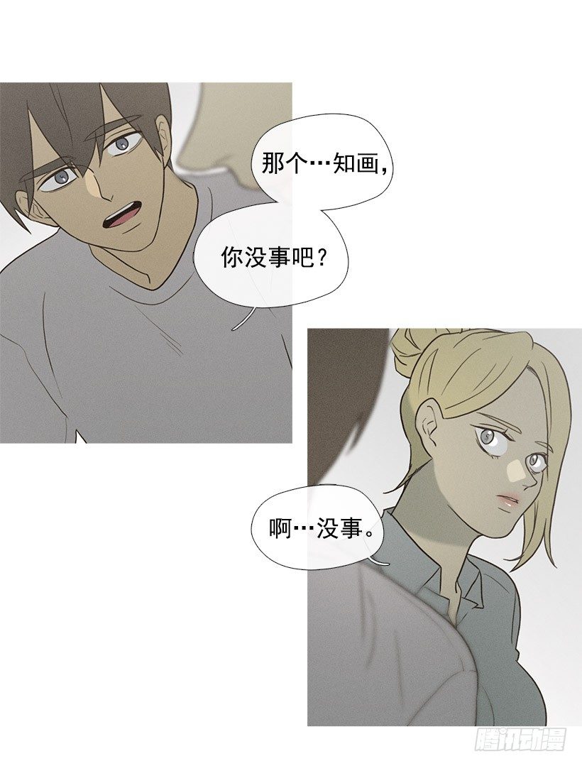情敌相会27