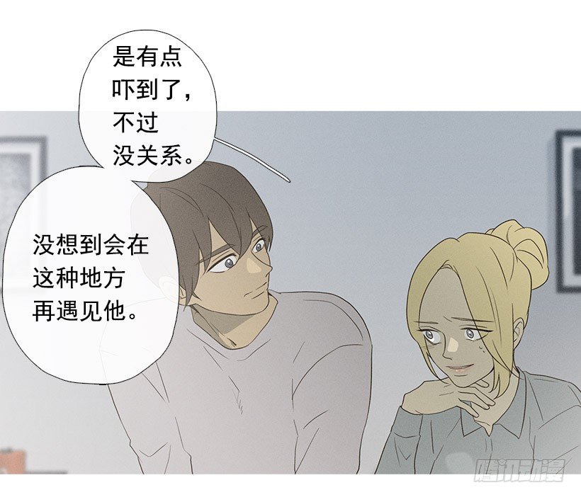 情敌相会28