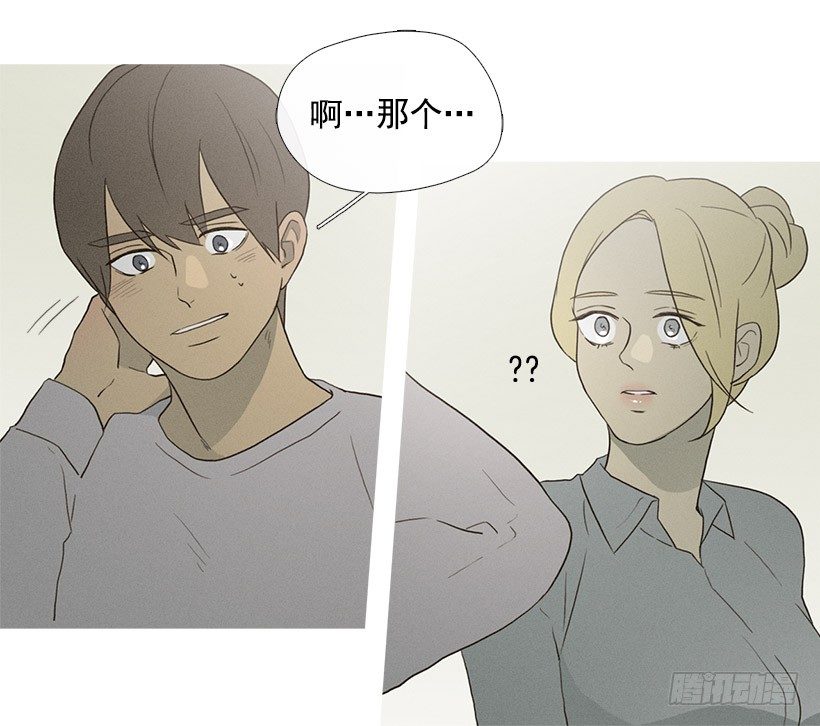 情敌相会30