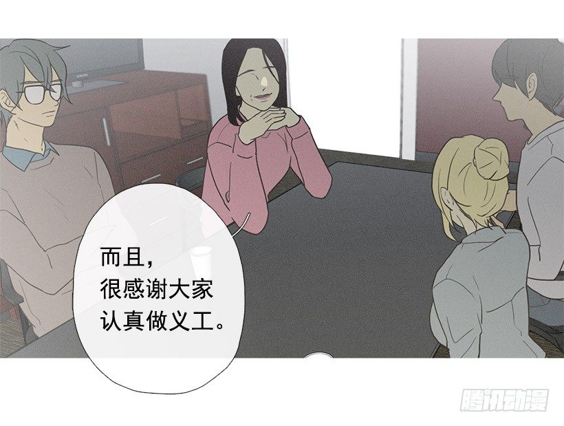 情敌相会7