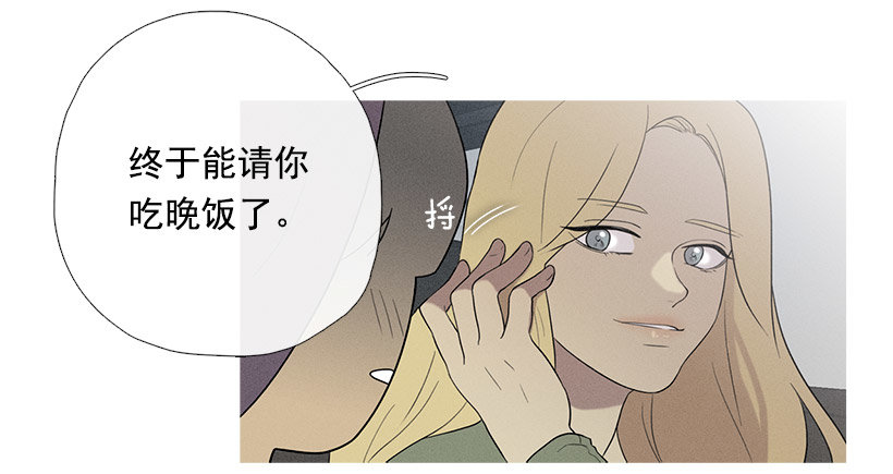 知画请吃饭15
