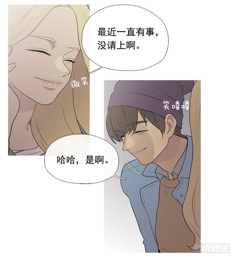 知画请吃饭16
