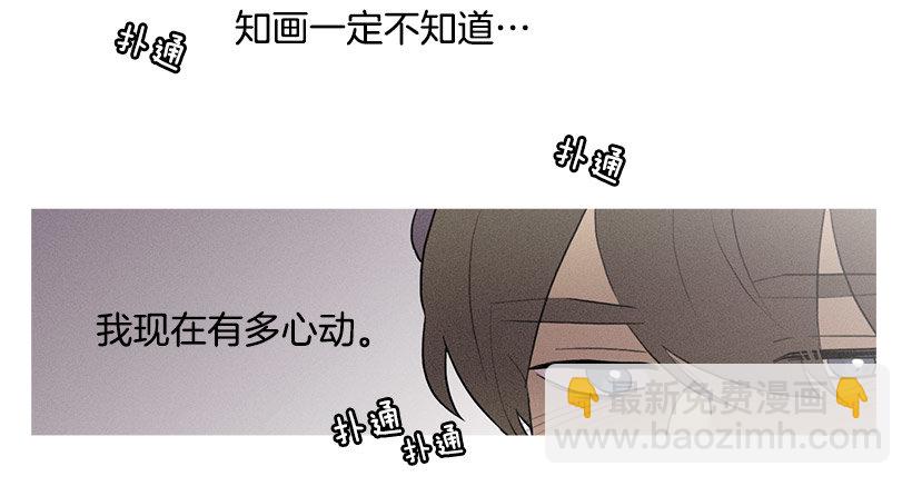 知画请吃饭17