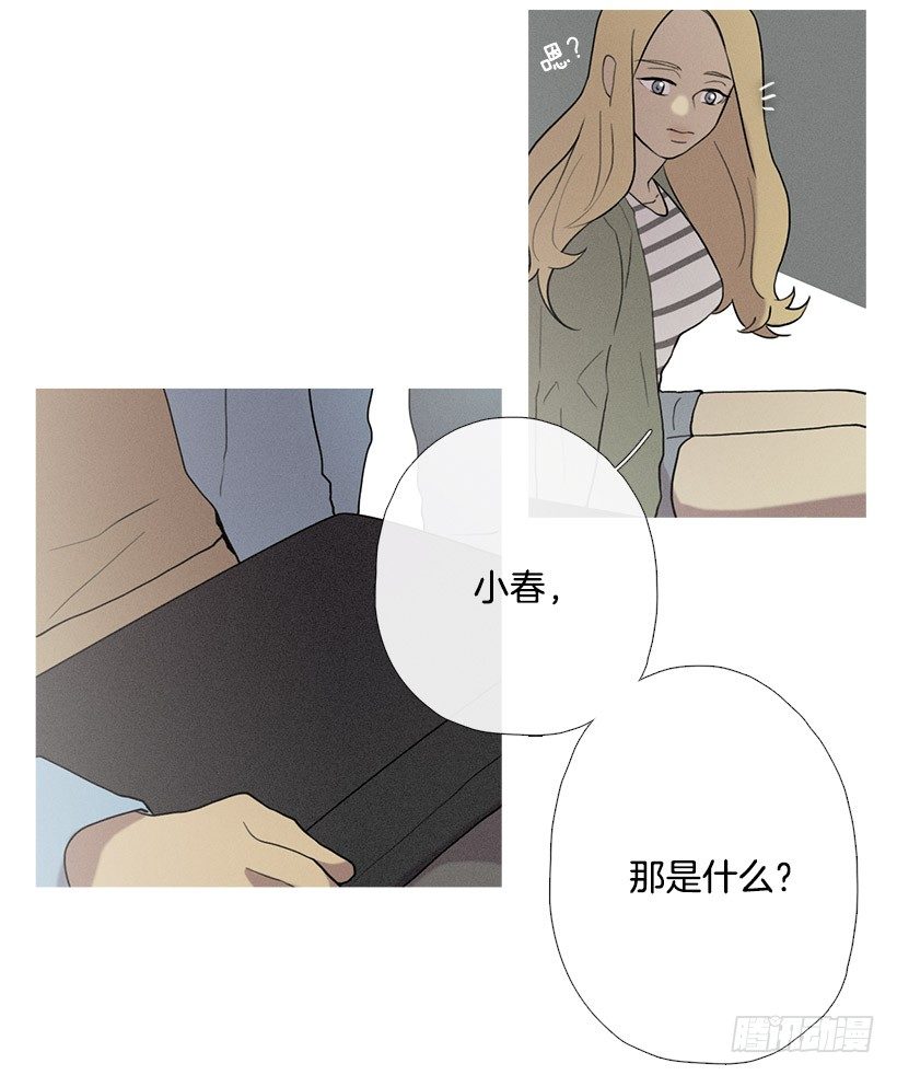 知画请吃饭18