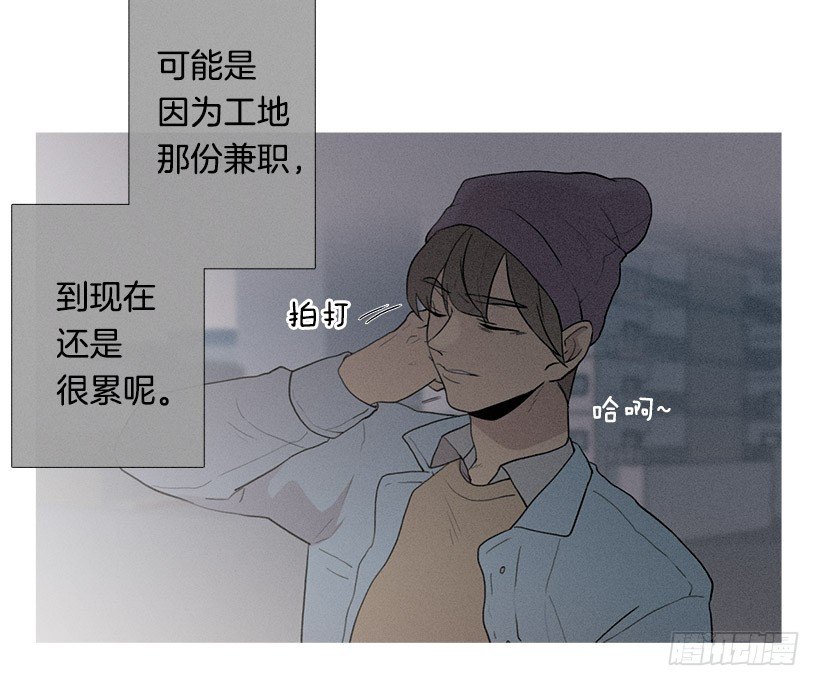 知画请吃饭2